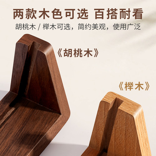 菜单展示牌榉木U型桌面A4台卡架奶茶店价目表台签实木水牌二维码摆台A5亚克力价格台式点餐牌木质广告立牌定 - 图0