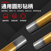 High speed steel chamfered drill bit 90 degrees steel sheet deburring inverted taper hole screw bevelling machine metal perforator M2