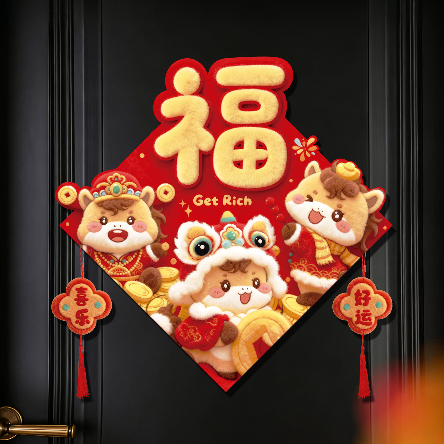 2026马年福字门贴新年装饰品入户门卡通斗方贴纸春节过年氛围布置,淘宝优惠券,粉丝福利购,淘宝优惠卷