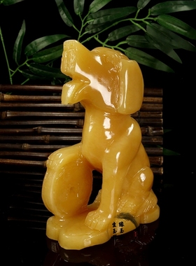 天然黄玉摆件生肖狗玉石狗招财吉祥物家居装饰品手工雕刻金钱狗