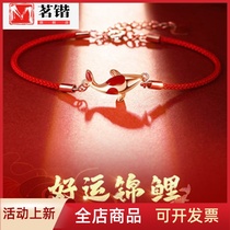 Forbidden City Lucky Gin Carp Red Rope Handmade Female Summer Pure Silver This Life Transit Pearl Rope Examination Good Luck Birthday Gift