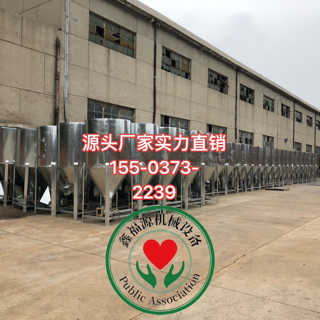 家用300kg500kg1000kg立式无尘饲料搅拌机粉碎机一体机养殖打料机 - 图3