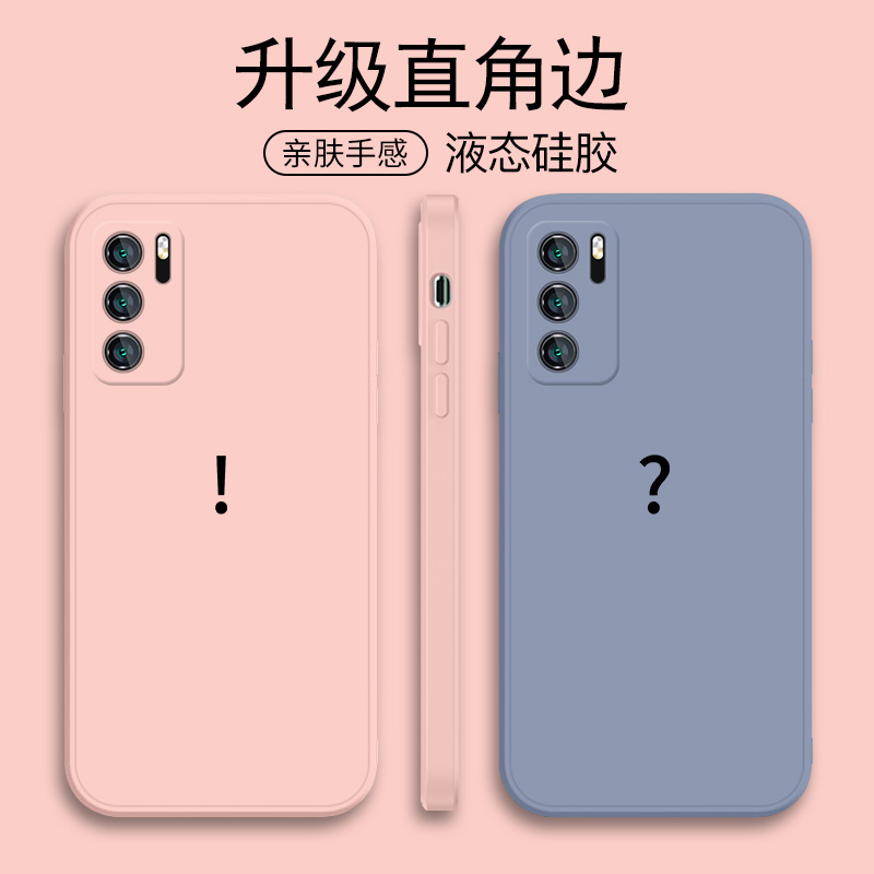 适用华为nova7手机壳pura70/mate60/mate30/40pro/p50/p40/50pro/8/nova12活力版11/p30荣耀60硅胶p60套100+ - 图0