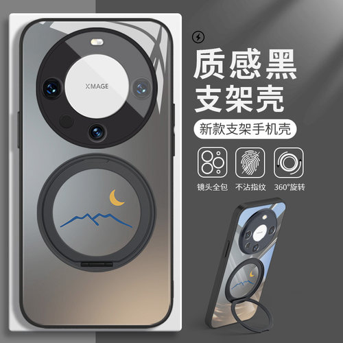 简约情侣手机壳适用oppofindx6pro自带支架x7ultra指环扣Reno13小众男女款12高级感ins风vivox200玻璃100闺蜜 - 图1