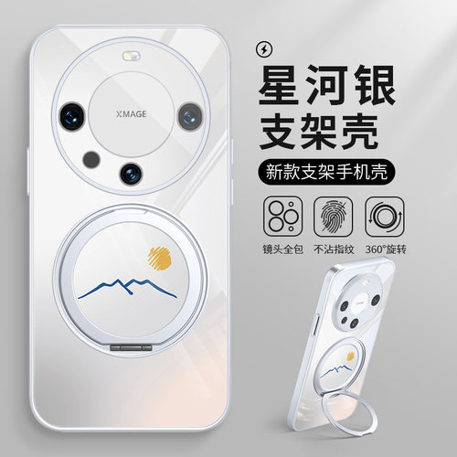 简约情侣手机壳适用oppofindx6pro自带支架x7ultra指环扣Reno13小众男女款12高级感ins风vivox200玻璃100闺蜜 - 图0