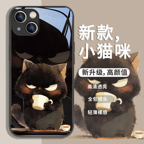 猫咪手机壳适用苹果17系列/16/15新款iPhon14/13promax情侣12mini卡通11可爱xs喝茶xr小众7/8plus不会撞壳6s - 图0
