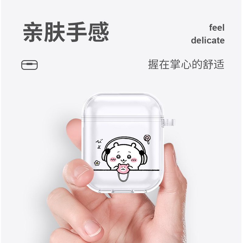 chiikawa适用苹果airpodspro耳机保护套卡通airpods3三代小八透明硅胶airpods1/2无线蓝牙乌萨奇airpod二代软