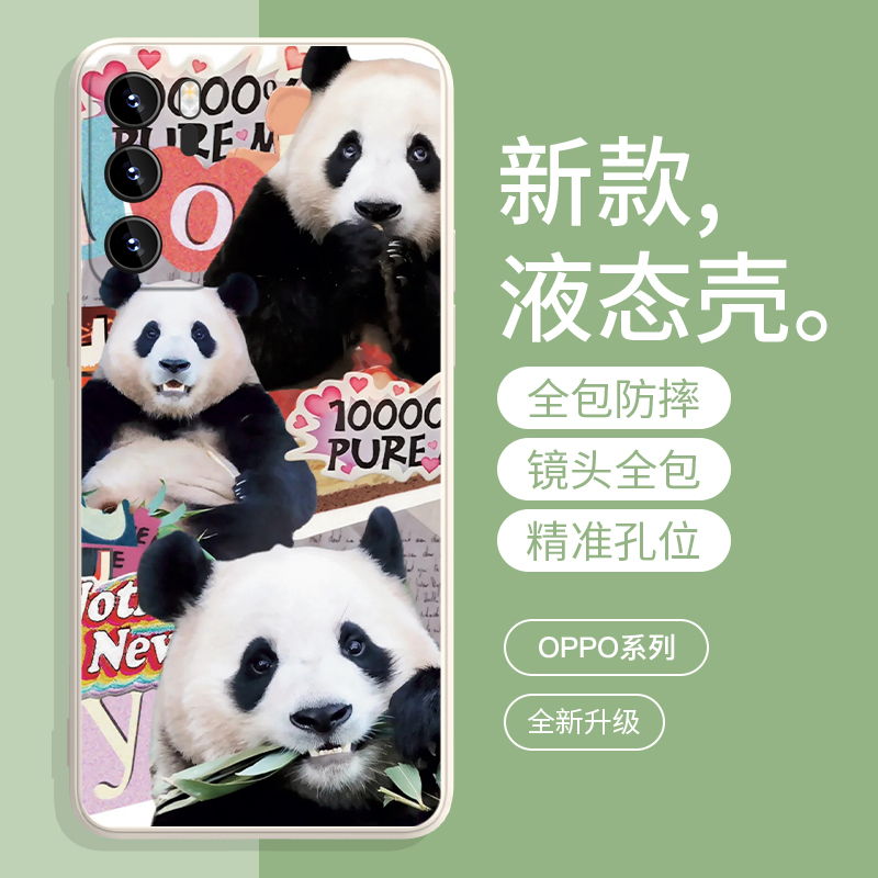 适用oppo reno9小熊猫手机壳vivox90福宝iqoo11情侣k10可爱s16s15e竹子x80x70x60硅胶r17小熊猫findx5软套s12-图0