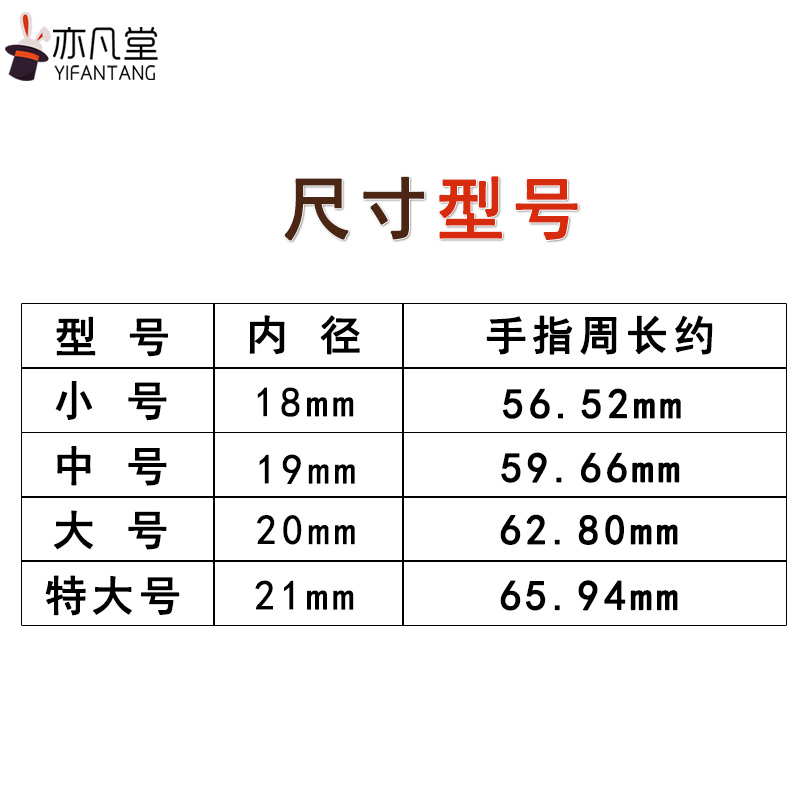 磁力戒指强磁铁戒指磁力魔戒魔术戒指近景表演指环魔术道具-图3