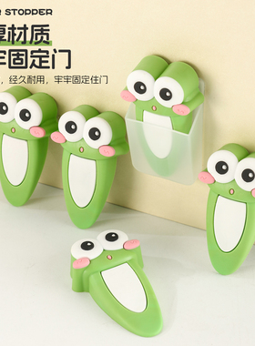 门挡免打孔防撞门塞家用防风固定器静音门阻器可移动卧室门限位器