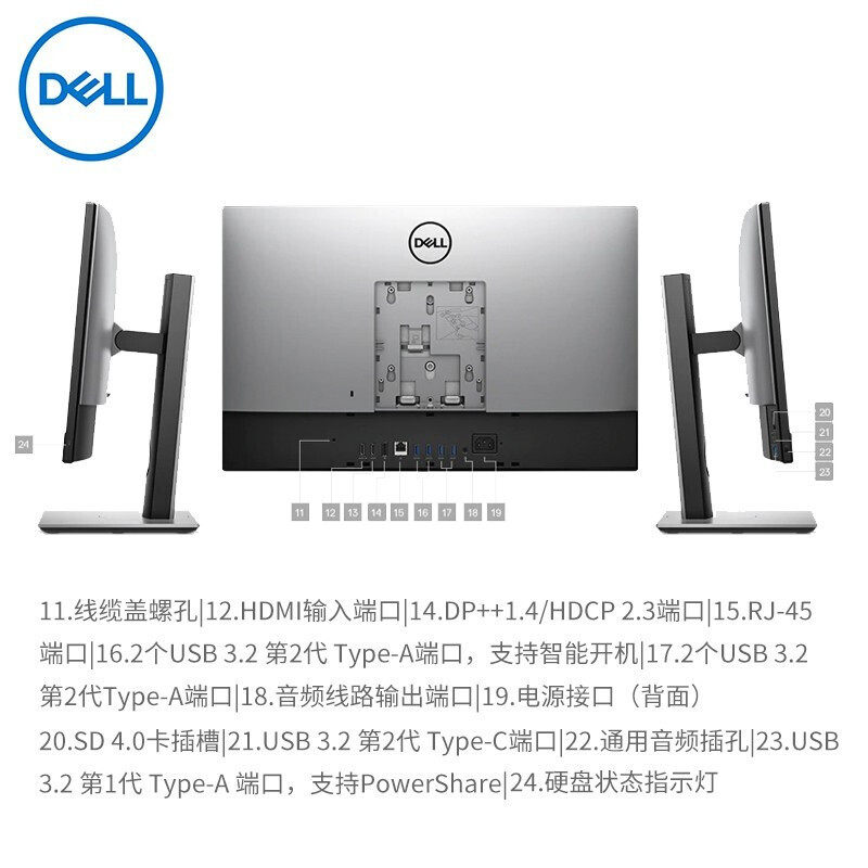 dell戴尔十代新品一体机可选触摸屏 dell鑫达创意一体机
