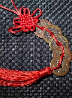 收自农村的黄铜五帝钱