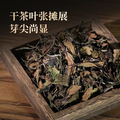 中茶蝴蝶牌老白茶七年陈寿眉礼盒600g散装茶叶自己喝中粮官方正品 - 图2
