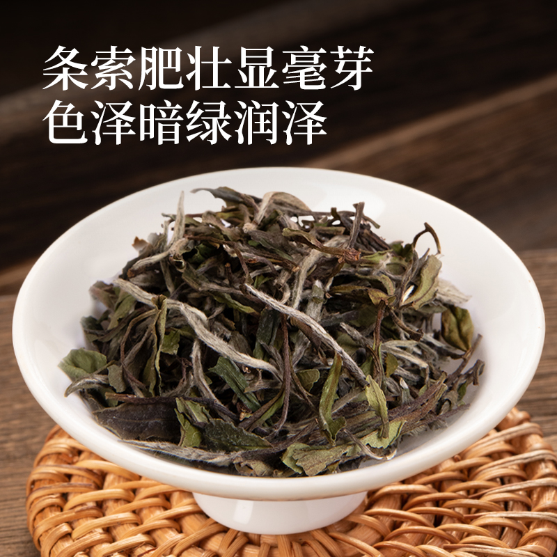 中茶蝴蝶牌白茶福建2023特级白牡丹茶罐装散茶100g官方店中粮茶叶 - 图1