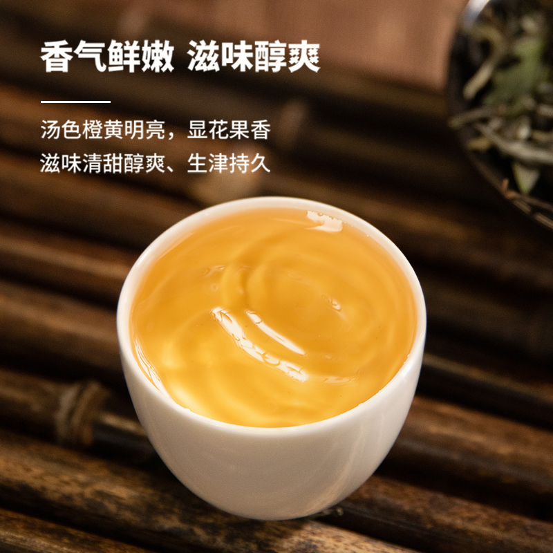 中茶蝴蝶牌白茶福建特级白牡丹茶老树散茶罐装100g官方店中粮茶叶 - 图2