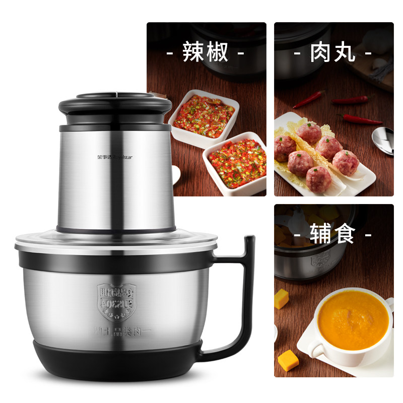  荣事达十年绞肉/碎肉/绞菜机