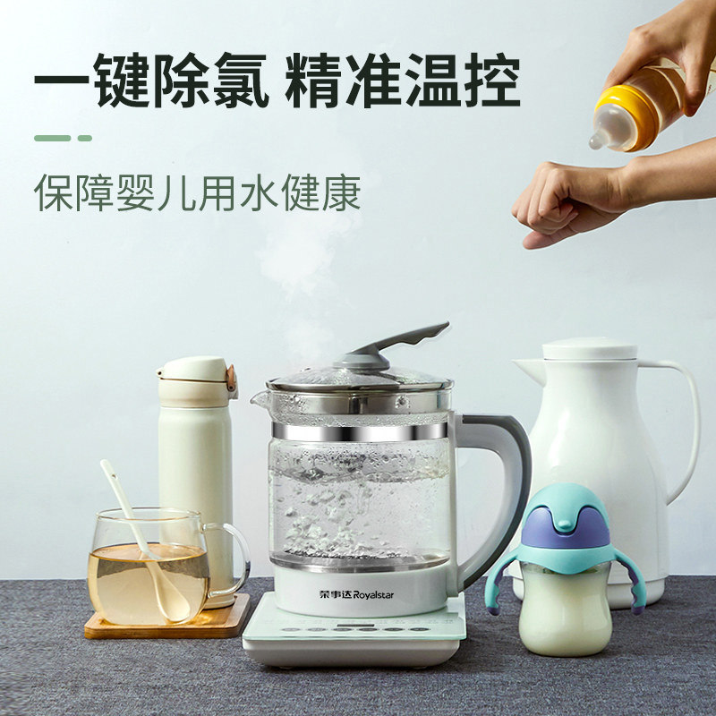  荣事达十年养生壶/煎药壶