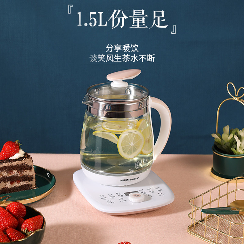 荣事达全自动加厚玻璃多功能养生壶 荣事达十年养生壶/煎药壶