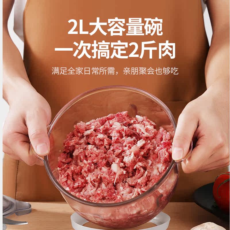  荣事达十年绞肉/碎肉/绞菜机
