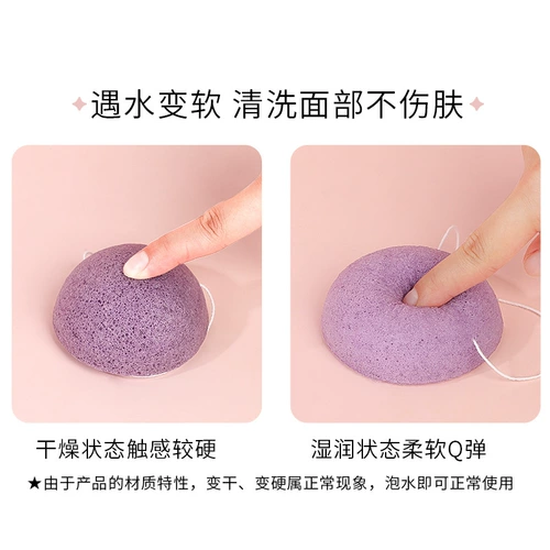 Мягкое отшелушивающее поролоновое очищающее молочко для умывания для лица, глубокое очищение, очищение пор