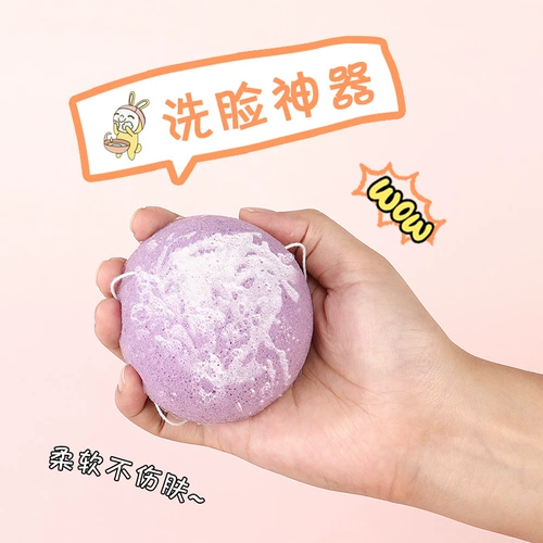 Мягкое отшелушивающее поролоновое очищающее молочко для умывания для лица, глубокое очищение, очищение пор