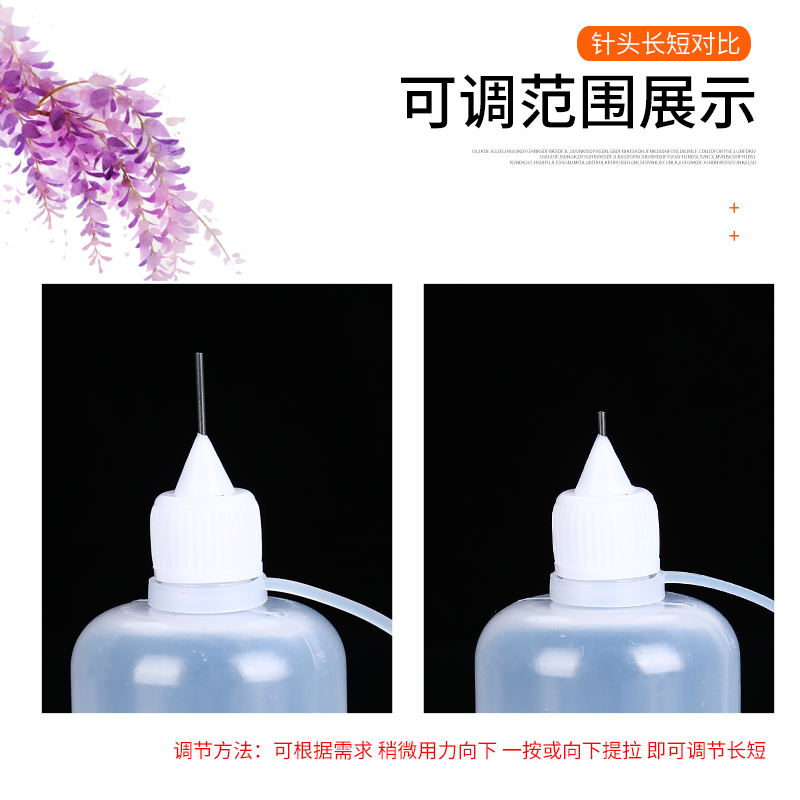 分装瓶塑料5/10/20/50毫升针孔瓶 彩色空瓶注油添加化妆液分装瓶 - 图2