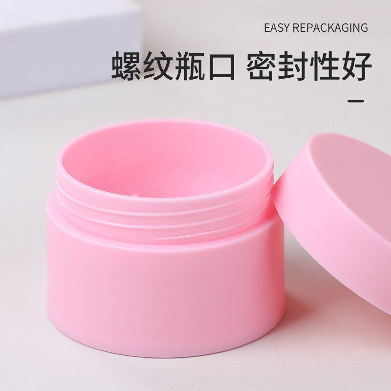 磨砂双层膏霜盒面霜分装瓶化妆品防晒霜粉底液小样分装塑料空瓶,淘宝优惠券,粉丝福利购,淘宝优惠卷