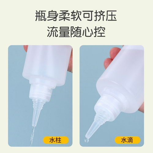 尖嘴瓶半透明塑料瓶液体挤压瓶pe颜料油墨挤压分装瓶滴瓶胶水瓶 - 图1