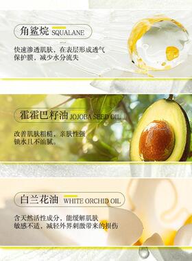 MYMHFP兰花臻妍精萃油角鲨烷保湿焕颜抗氧化面部修护精华