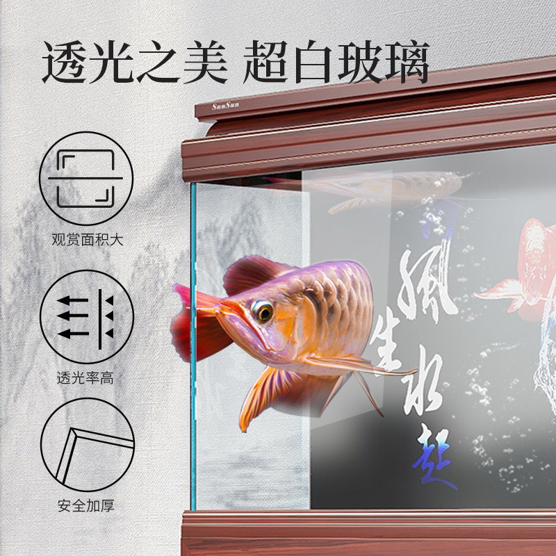 25新款森森中式超白鱼缸客厅大型玻璃生态五代底过滤龙鱼缸水族箱,淘宝优惠券,粉丝福利购,淘宝优惠卷