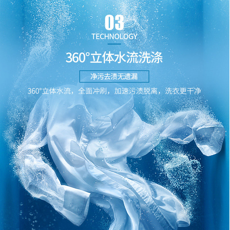  志高多方达洗衣机