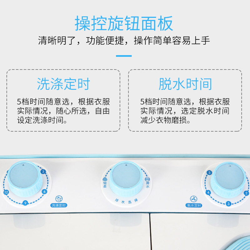  志高多方达洗衣机