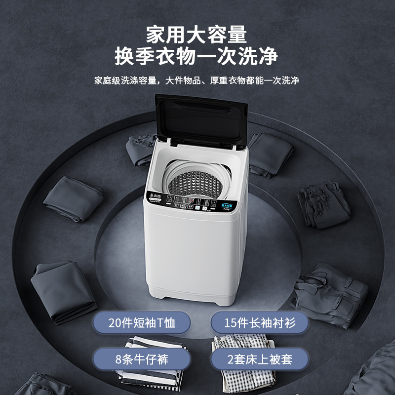 志高全自动家用小型宿舍婴儿洗衣机 志高多方达洗衣机