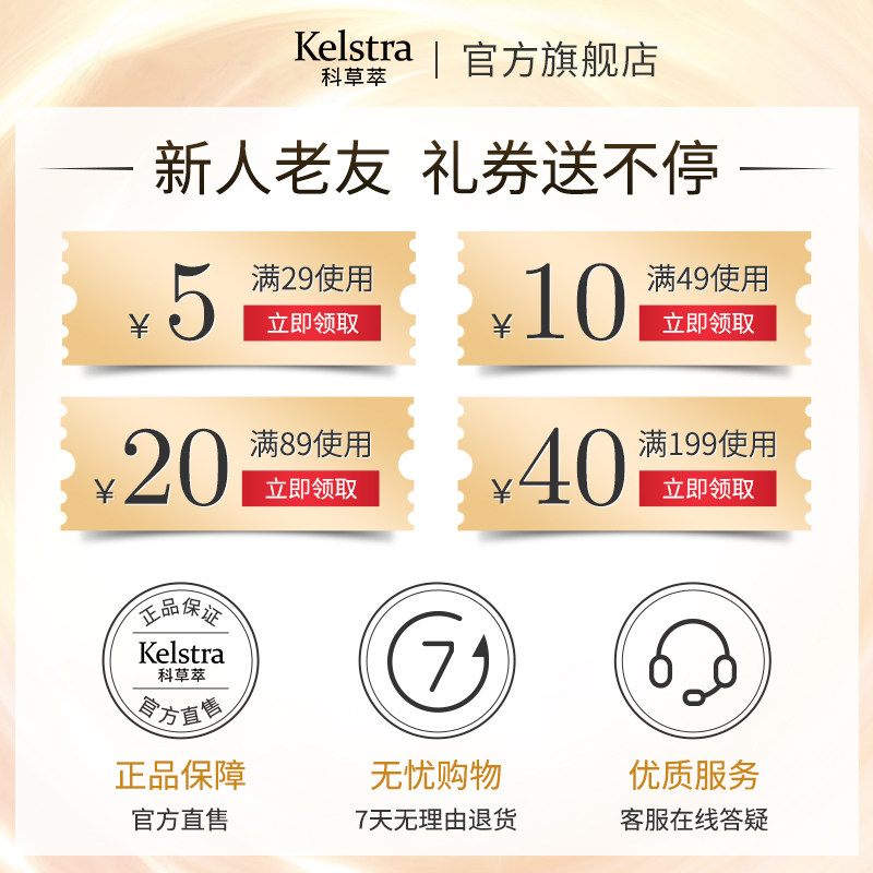 科草萃保湿亮肤香水清洁香体沐浴露 科草萃沐浴露