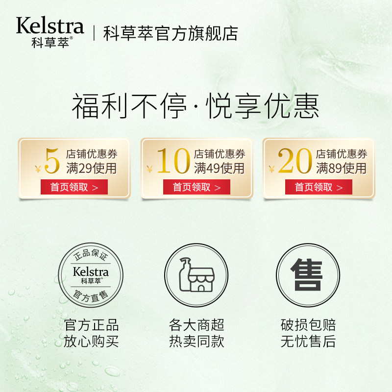 科草萃弹力素卷发保湿定型持久女膏 科草萃头发造型