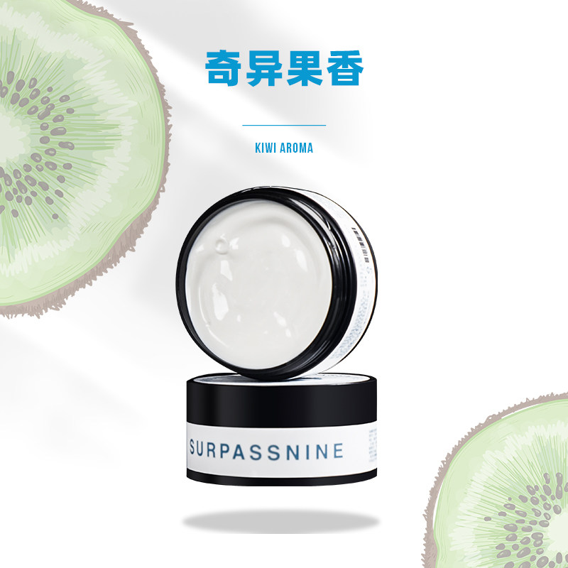 surpassnine九叔家哑光男士发泥 surpassnine头发造型