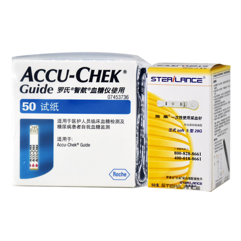  立成医疗器械血糖用品