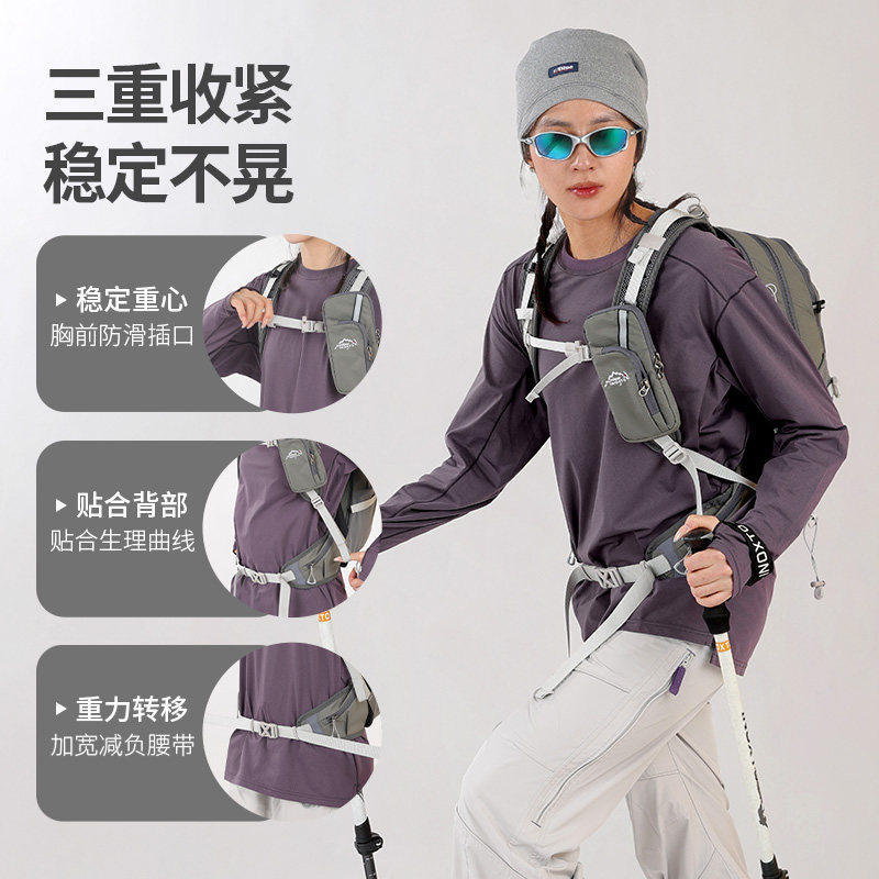 inoxto鹰图户外徒步骑行背包多功能登山钢架悬浮20L双肩包舒适版,淘宝优惠券,粉丝福利购,淘宝优惠卷