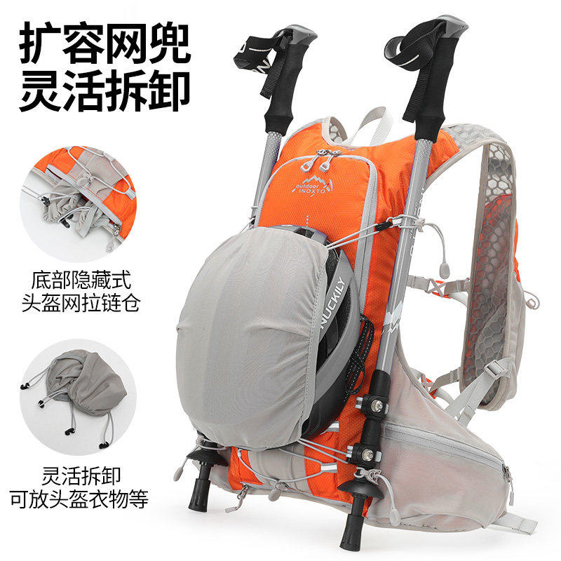 inoxto鹰图户外越野跑背包男超轻小容量登山包女轻便徒步包,淘宝优惠券,粉丝福利购,淘宝优惠卷