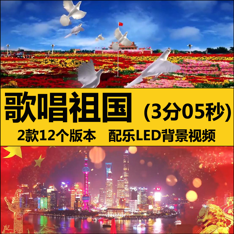 歌唱祖国伴奏推荐品牌 新人首单立减十元 21年6月 淘宝海外