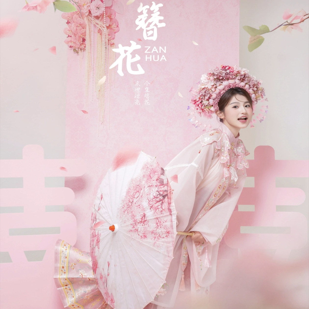 汉服亲子装粉色古风明制古装重工云肩少女感民族风服饰簪花母女装,淘宝优惠券,粉丝福利购,淘宝优惠卷