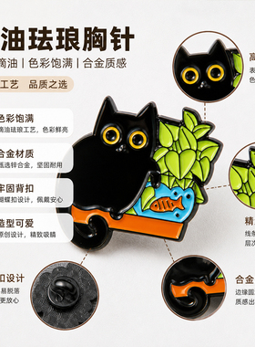 热销新品可爱黑猫花朵胸针个性花束猫咪造型徽章学生服装包包配饰