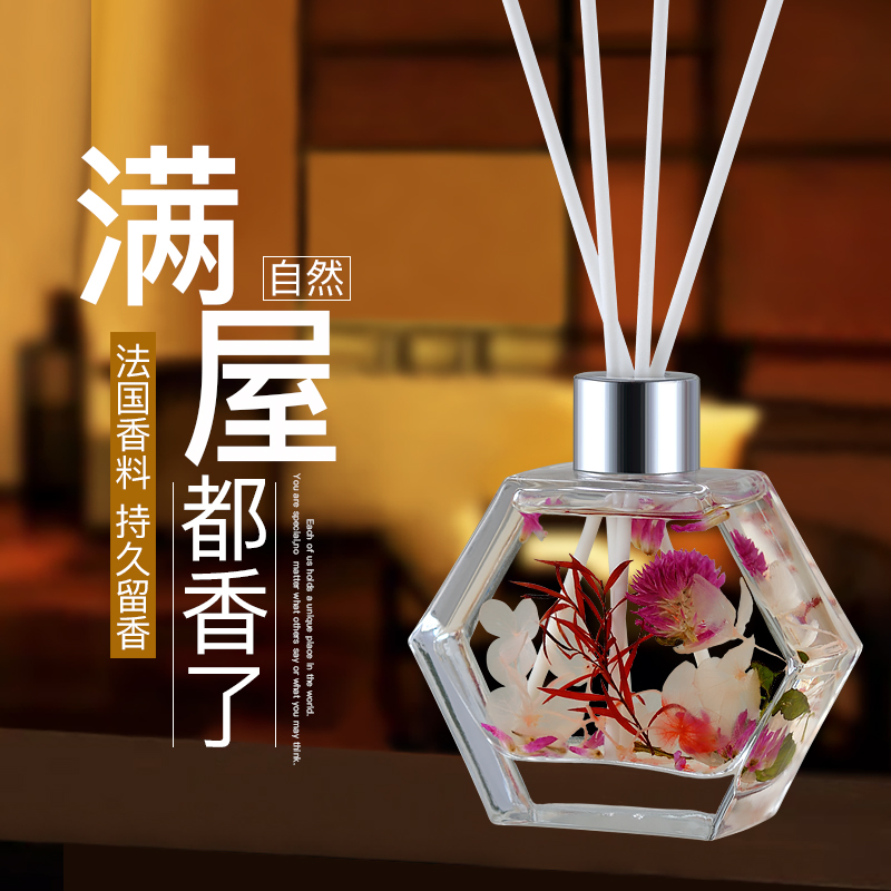 voeivoei旗舰店空气清新剂厕所除臭持久家用卧室内房间香水香薰熏香精油香氛摆件0