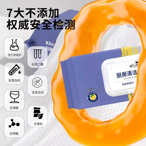 厨房湿巾去油去污家用加厚加大抽烟机湿巾纸家庭实惠装一次性抹布 - 图2