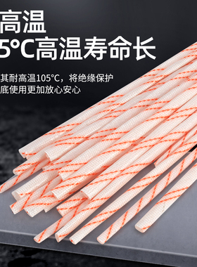 1.5KV高温黄蜡管绝缘套管玻璃纤维管3/4/8/10/50mm电线套管黄腊管