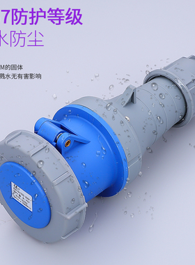防水63A125A尼龙工业航空插头插座工业连接器3芯4线5孔大功率