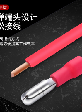 子弹头电线公母对接头汽车连接器快速冷压接线端子插拔式线鼻子套