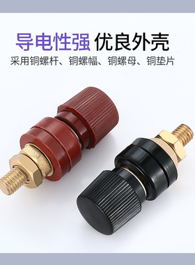 555全铜接线柱M8 8mm铜接地柱逆变器锂电池接线器 电焊机接线端子