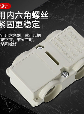 t型线夹120平方电缆分支器XLF3-150大电流导线分流器三通电缆分支