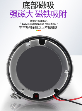 报警器爆闪警报灯闪烁车载信号灯夜间红蓝警示闪光灯磁铁吸车顶灯